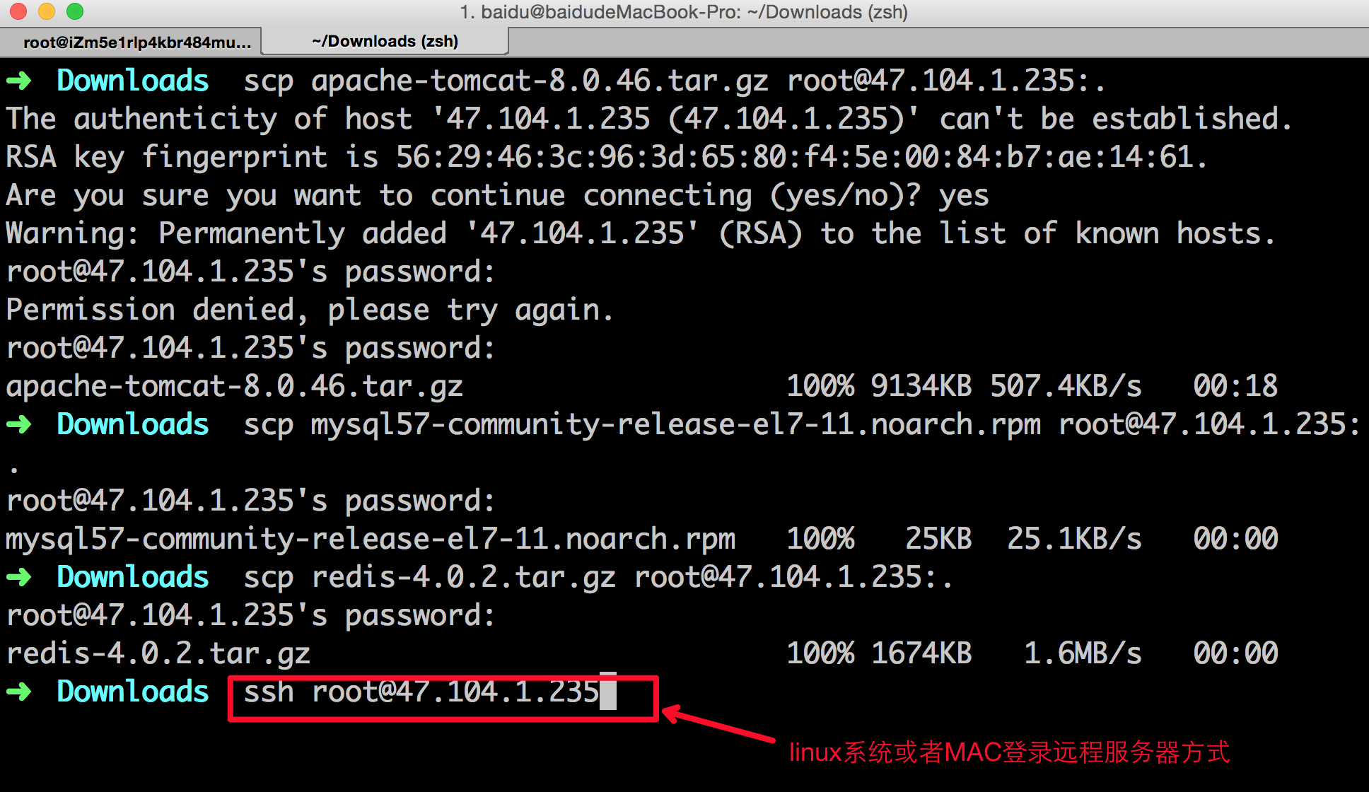 linux 如何下载网页图片不显示出来