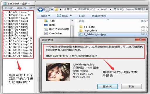 美图怎么禁止软件数据库  第1张