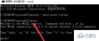 mysql数据库如何登陆密码忘了怎么办