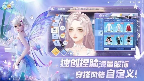 win10为什么不能玩炫舞时代  第1张