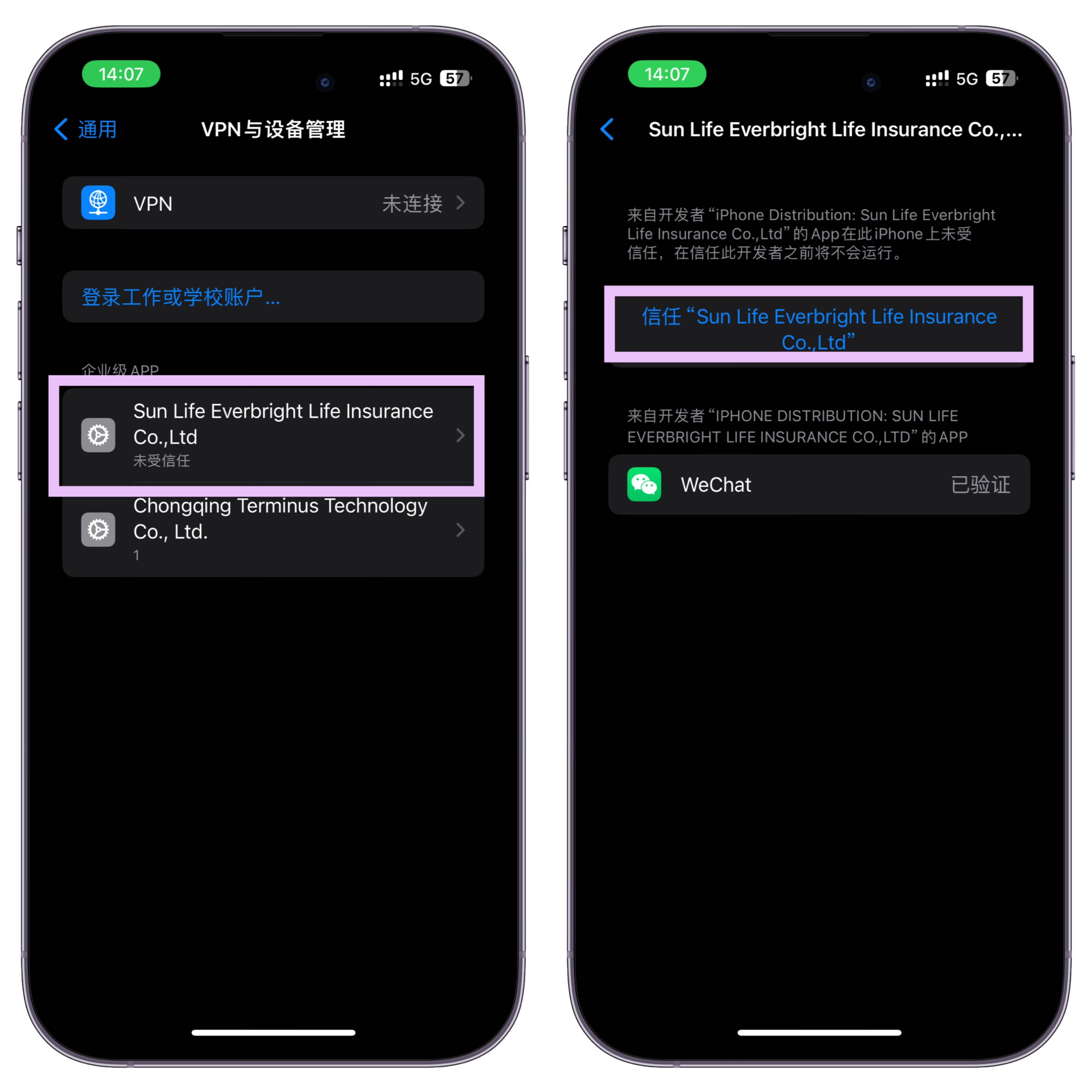 为什么iphone微信分享不了地止
