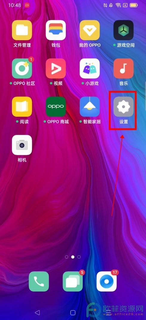 oppo17为什么找不到分屏功能  第1张