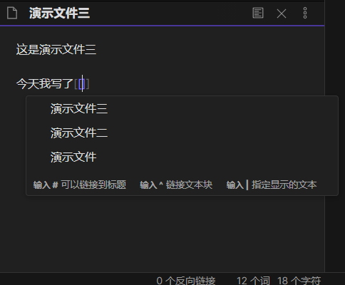 标题为什么跳到下一页