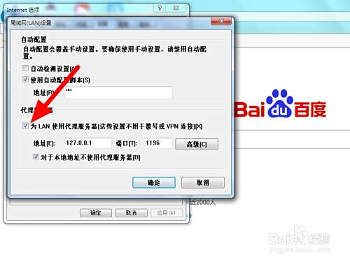为什么浏览器看不到单  第1张