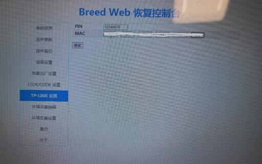 wr886n 虚拟主机设置  第1张