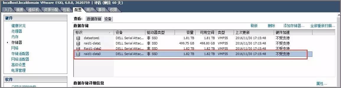 虚拟主机怎么看是不是gbk  第1张