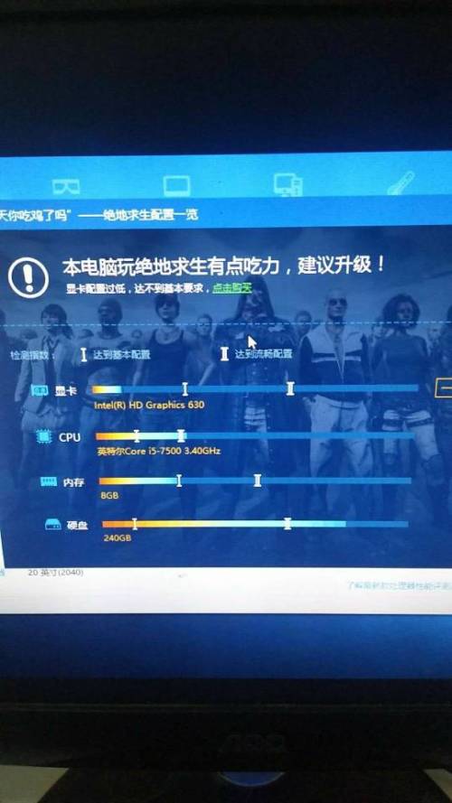 虚拟主机装游戏卡顿严重