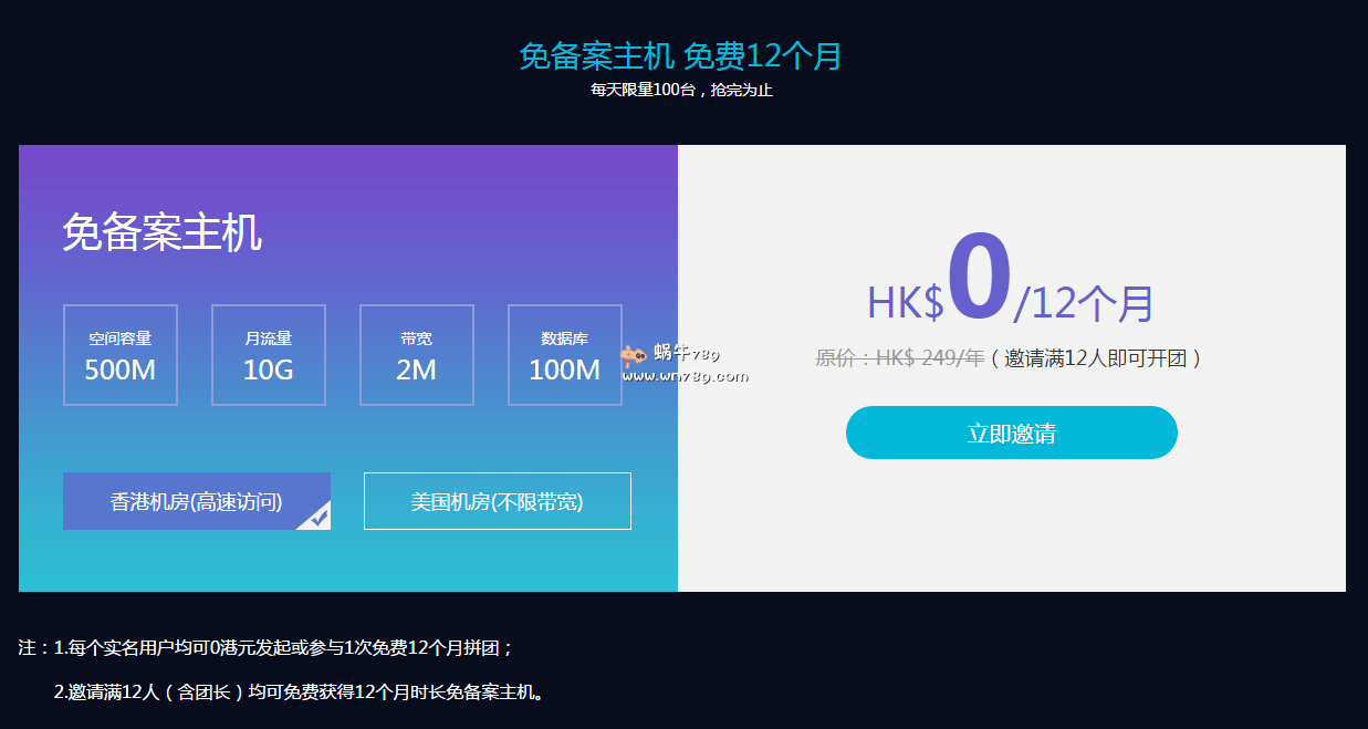 景安虚拟主机有什么用