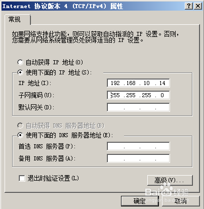 n点虚拟主机管理系统 默认密码  第1张