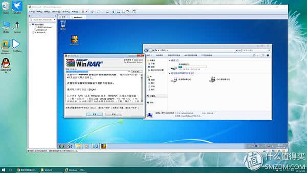 电脑虚拟主机怎么搞出来