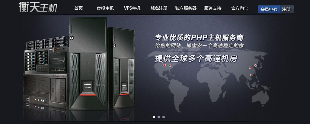 虚拟主机能用吗知乎小说  第1张
