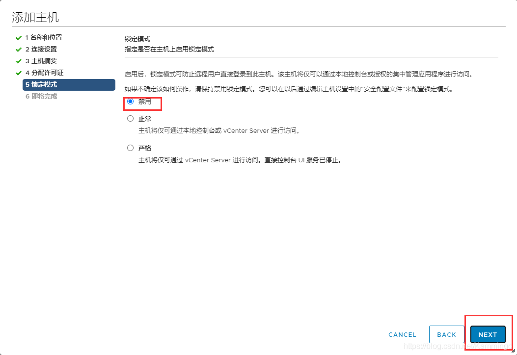 虚拟主机添加到新的vctent  第1张