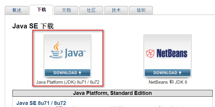 java128位怎么下载  第1张