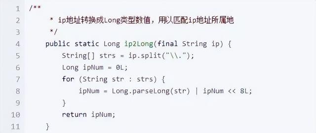 java 回写地址怎么写  第1张