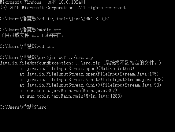 java 创建文件时错误怎么办  第1张