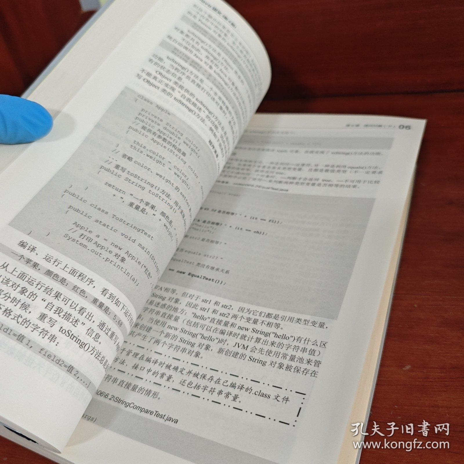 疯狂java讲义第3版pdf用英语怎么说