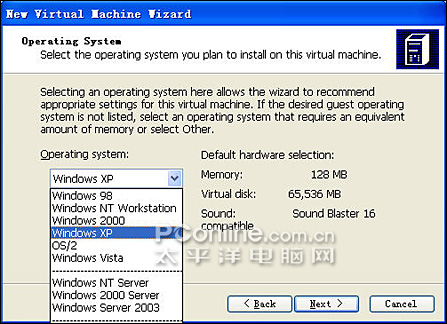 virtual pc 虚拟物理机  第1张