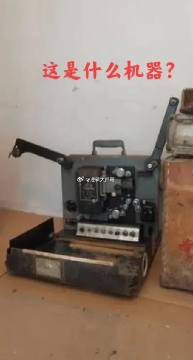 那是用的物理机  第1张