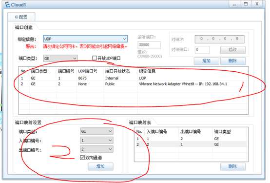 exsi查看物理机uuid  第1张