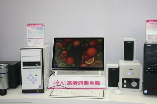 电脑什么叫物理机  第1张