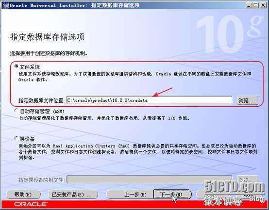 orcle怎么解锁数据库  第1张