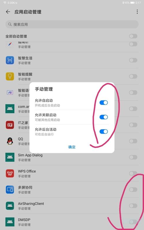 华为怎么清软件数据库  第1张