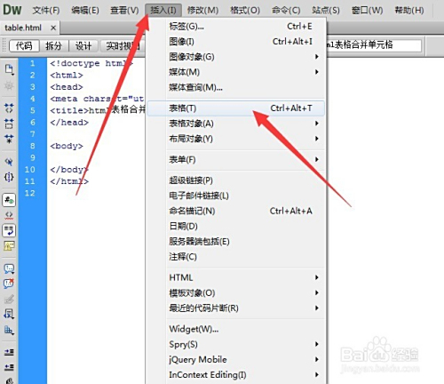 html中如何合并表格  第1张