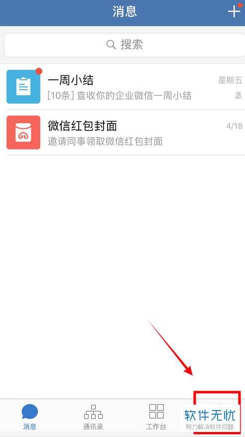html如何设定页面4秒后自动跳转  第1张