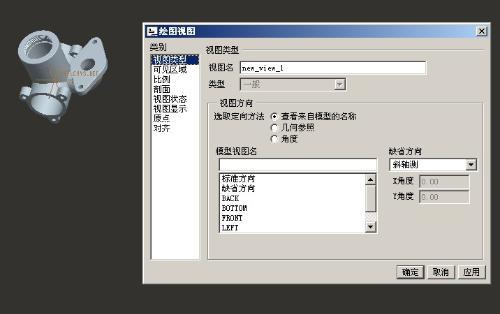 html如何将2d转化成3d  第1张