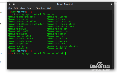 linux 如何上无线网卡驱动  第1张