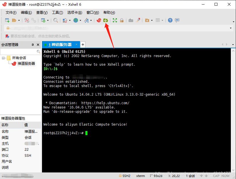 linux 如何重启禅道服务  第1张