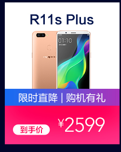 为什么OPPOR15手机没有更新