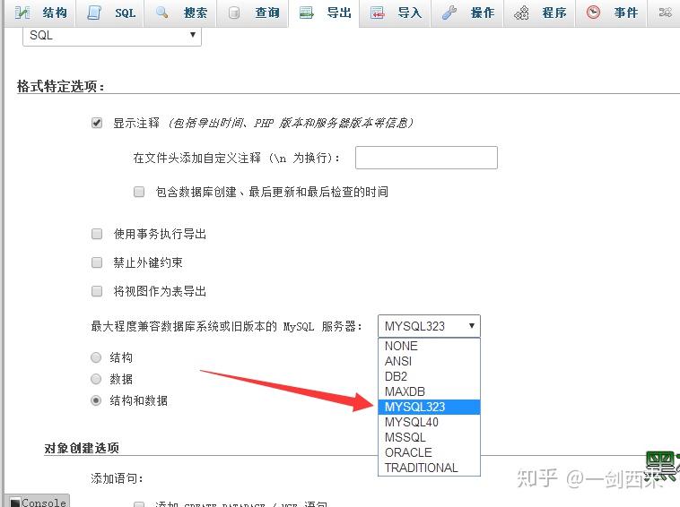 阿里云虚拟主机的数据库  第1张