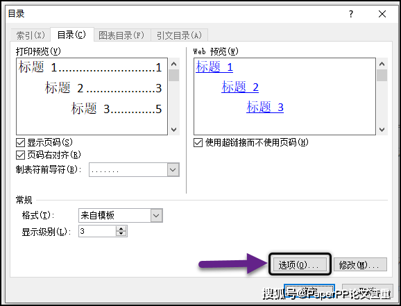 java 怎么生成文件夹目录结构  第1张