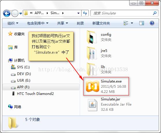 java 导出html格式文件怎么打开  第1张