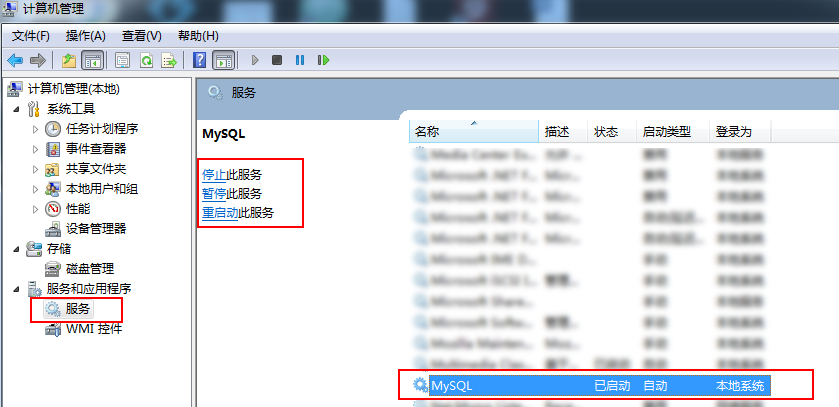 虚拟主机怎么删除数据库