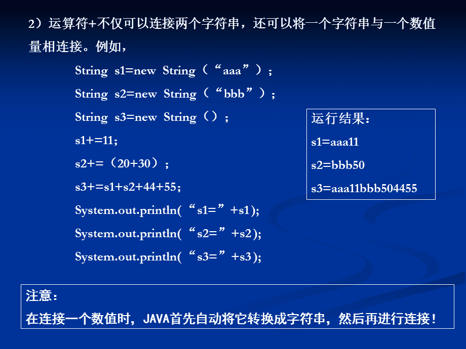 java 小于或等于符号怎么打  第1张