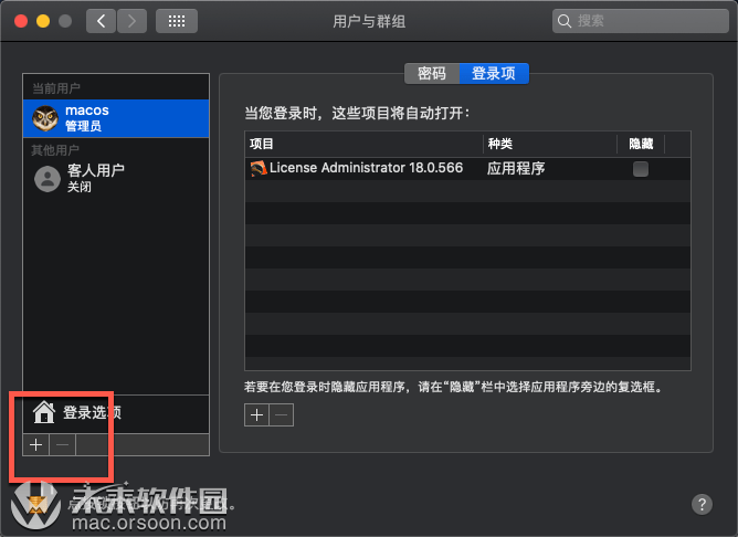 mac 设置数据库密码怎么设置