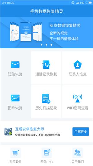 app怎么恢复数据库文件夹  第1张