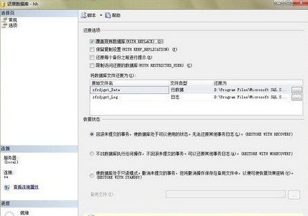 重装系统前怎么拷数据库  第1张