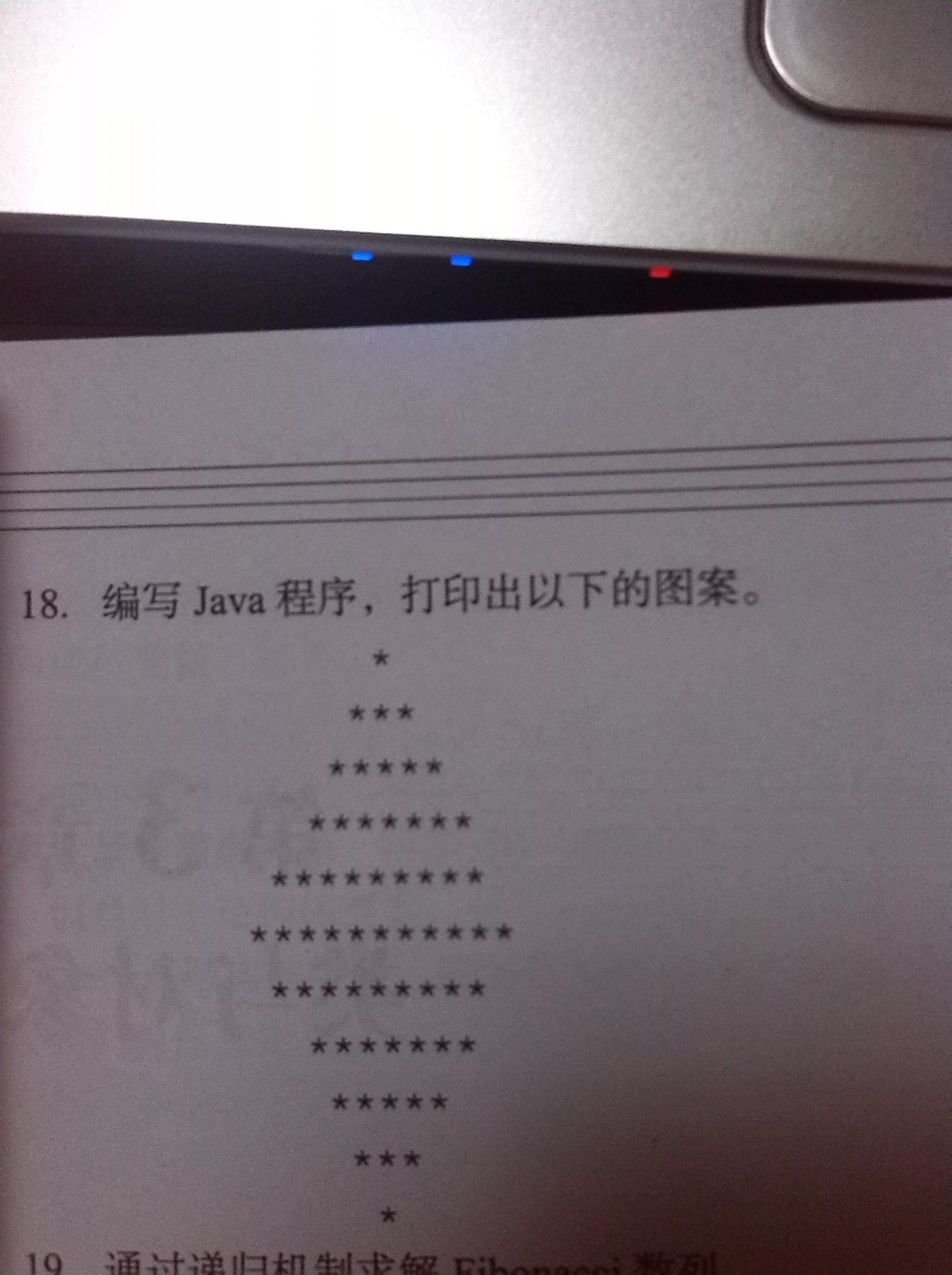 java教程怎么打出图案  第1张