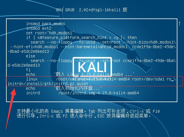 kali物理机代码启动