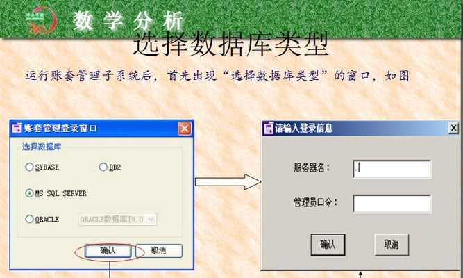 怎么知道系统丢失数据库