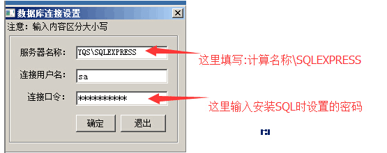 怎么连接两个数据库连接