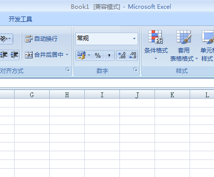 为什么新建的excel表格是兼容模式