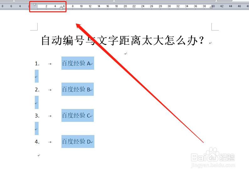 word编号为什么有的大有的小  第1张