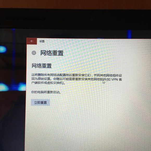 为什么wifi不能用重连又恢复