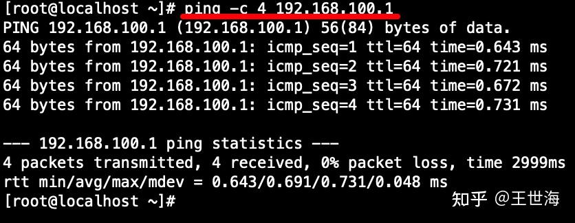 linux如何使用ping端口