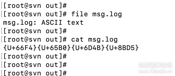 linux如何替换字符串