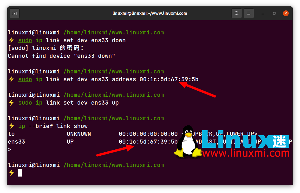 linux中如何自动获取ip